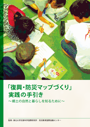 jissen_no_tebiki_00