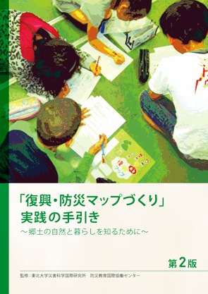 jissen_no_tebiki_00